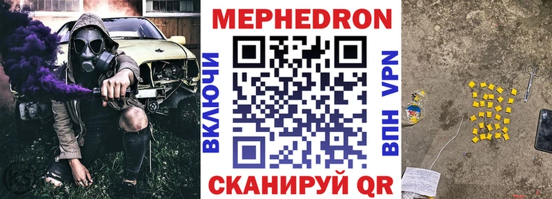 Купить закладку НБОМе  APVP  Гашиш  Меф  Кокаин  Рошаль