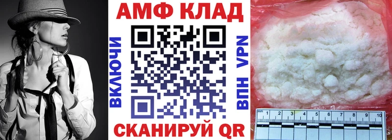 Купить  Рошаль  АМФ 97% 