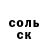 Cocaine 97% Gleb Abroskin