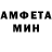 МДМА кристаллы Andrew Amende