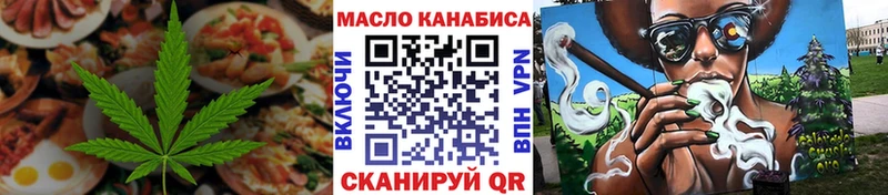 Canna-Cookies марихуана  Купить закладки  Рошаль 