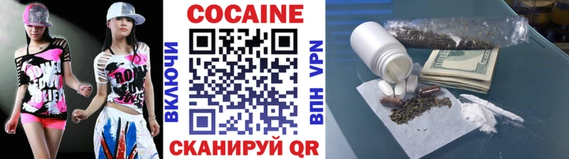 Купить  Рошаль  Кокаин FishScale 