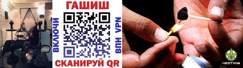 Гашиш хэш  Купить где  Рошаль 