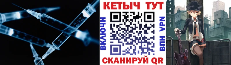 КЕТАМИН ketamine Купить закладки Рошаль