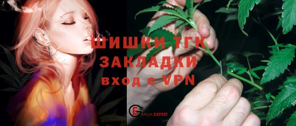 MESCALINE Кинешма