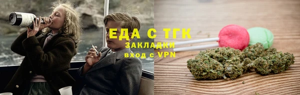 MESCALINE Кинешма