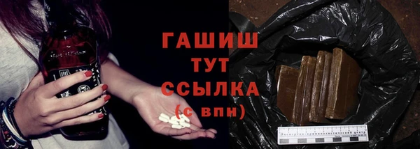 MESCALINE Кинешма