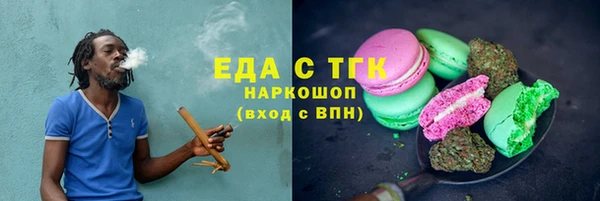 ALPHA-PVP Киреевск