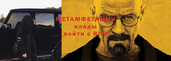 ALPHA-PVP Киреевск