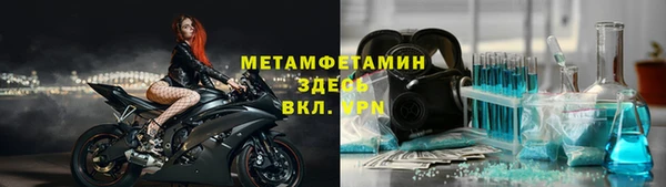 MESCALINE Кинешма