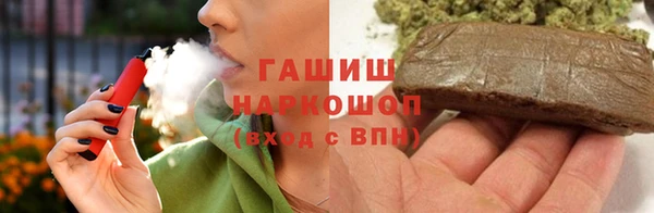 ALPHA-PVP Киреевск