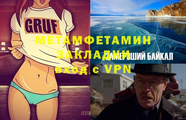MESCALINE Кинешма