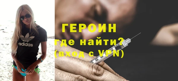 MESCALINE Кинешма