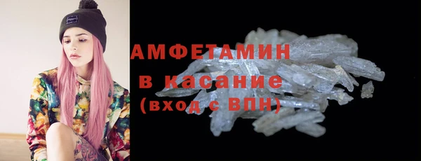 ALPHA-PVP Киреевск