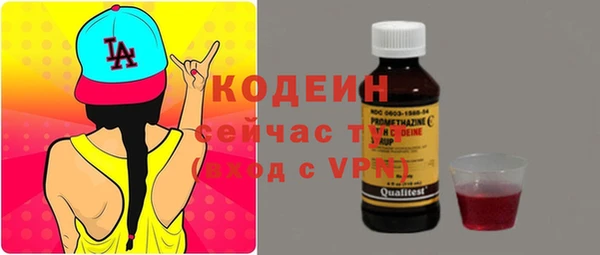 MESCALINE Кинешма