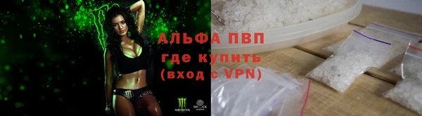 ALPHA-PVP Киреевск
