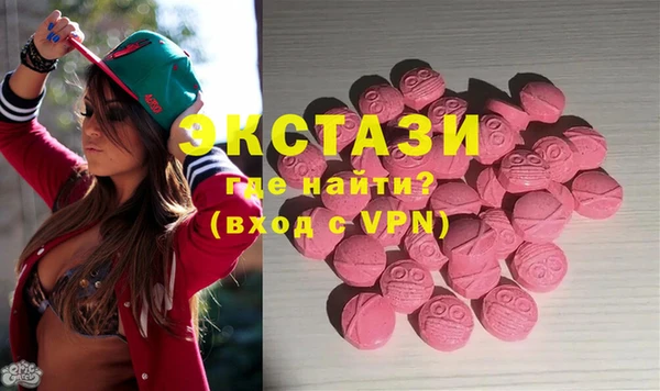 ALPHA-PVP Киреевск