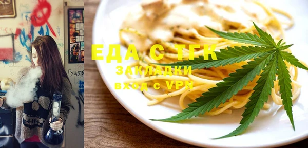 MESCALINE Кинешма