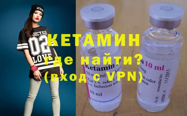 MESCALINE Кинешма