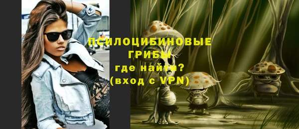 MESCALINE Кинешма