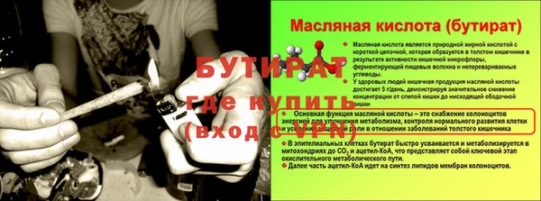 ALPHA-PVP Киреевск