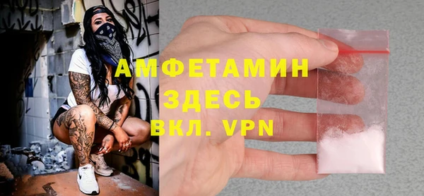 MESCALINE Кинешма