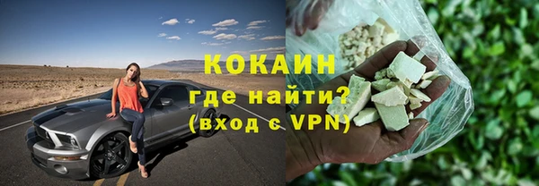 ALPHA-PVP Киреевск