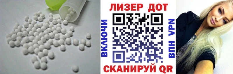 Лсд 25 экстази кислота Купить закладки Рошаль