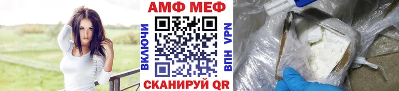 Купить закладки  Рошаль  Метамфетамин мет 