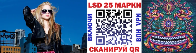 Наркотические марки 1500мкг Купить где Рошаль