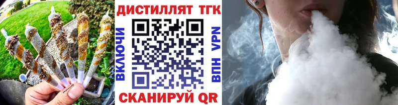 Дистиллят ТГК гашишное масло  Купить закладки  Рошаль 